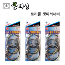 운피싱 트리플 생미끼 채비 민어 농어 광어 우럭 선상 바다 낚시