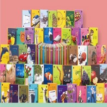 [전집대여] 마이 퍼스트 월드 전50권, 30일