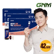 [GNM자연의품격] [액상+정제+캡슐 19종 멀티비타민] 올인원 이뮨 종합비타민 14병 X, 상세 설명 참조, 상세 설명 참조