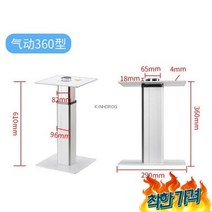 테이블 다다미 리프트 카라반 유압식, 410 공압 리프트, 짐을 싸다