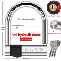 Xunting 자전거 오토바이 배터리 카락 산악 자전거 도난 방지 유압 전단 U-락 전기 자동차 U-락, F