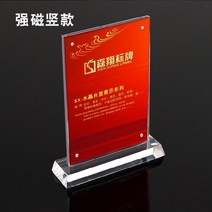 명찰 좌석명패 테이블판 직위 분류 회의 표시 테이블마크 세차 개성적인 표시판 매니저, C08-60x90mm