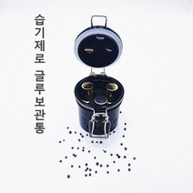 속눈썹 글루 진공 밀폐 보관함, 혼합색상, 1개
