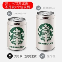 자동휴지통 모던 감성 인테리어 빈티지 주방 거실 안방 드레스룸, 12L, K