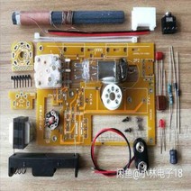 진공관 앰프 2P2 단일 조명 중간 파 라디오 키트 배터리 튜브 2P3 투명 하우징, 1.1