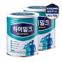 일동후디스 NEW 후디스 하이밀크 초유 균형영양식 600g 2캔, 단품없음, 선택완료