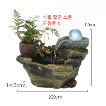 카페분수대 연못 미니 대형 분수 실내 카페 거실, 옵션1