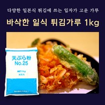 미트팬트리 바삭한 일식 튀김가루 1kg 다양한 일본식 튀김에 쓰는 입자가 고운 가루