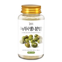 녹두(생)분말(국산) 100g(통) 녹두 가루 전 빈대떡 반죽, 녹두[생]분말[국산] 100g[통]