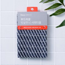 [메가마트]하우즈데코 부드러운 빗살무늬 샤워타올(블랙) 28X95mm