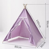 실내 보온 텐트 Ins-실내 놀이 집 인도 텐트 공주 야외 집 모기 방지 작은, 보라색-100cm