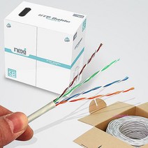 레드 랜케이블 300m 81m 랜선공사 100mhz 전송거리 설치yza456, MMSf_랜케이블