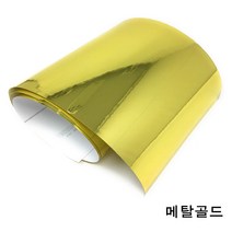 오토맥스 차량용 우치와 다용도 컬러 반사 스티커 시트지, (20cmX100cm)메탈골드, 1개