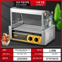 붕어빵 진열대 보온 진열대 온장고 보온대 보온기, 단일사이즈, T