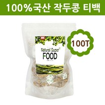 작두콩차티백 국산 작두콩차 티백 100% 볶은작두콩차 비염에 아기 임산부 콧물 재채기 추천 무농약 어린 작두 콩 껍질 차 효능 건 도두씨앗 꼬투리 대용량 주전자용 카페용 삼각티백, 어린작두콩차티백1[cms추천]