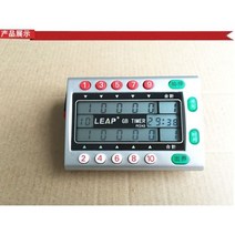 게이트볼득점기 전자득점기 시계 100269