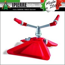 이탤리 이피에르 회전 스프링쿨러(Sprinkler) 모음, 이피에르 회전 스프링쿨러 2827, 1개