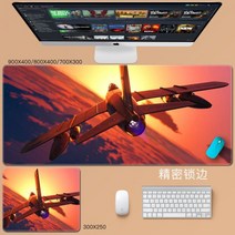 GTA5 마우스 패드 Grand Theft Auto 마우스 패드 대형 컴퓨터 게임 노트북 키보드 마우스 장패드 책상 패드 pc 게임 모바일 게임 캐릭터 마우스패드, 44_900x400mm | 3mm