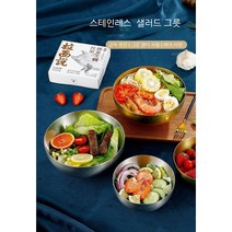 황금 스테인리스 랍스터 국수 그릇 비빔밥 냉면 그릇 샐러드 그릇, 15cm, 본색