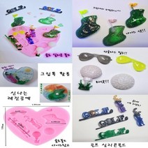 골프 실리콘 몰드 레진 공예 DIY, 여러가지 골프 실리콘 몰드