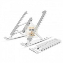 6단_노트북_태블릿_거치대_스탠드_웰닷_받침대_ABS_접이식_보급형_독서대 AD40, 화이트