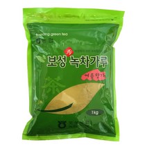 보성에서 자란 녹차잎으로 만든 진짜 보성 녹차분말 1kg