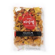 냉동 단호박 깍뚝 다목적용 1kg x 2, 단품, 단품