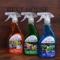 바이오 활성수 식물 영양제 500ml _ 71798EA, 모든 다육전용 오렌지