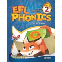 EFL Phonics 2:Student Book (Workbook + CD 2장 3rd Edition), 이퓨쳐, EFL Phonics 2, Jay Yang(저),이퓨쳐,(역)이퓨쳐,(그림)이퓨쳐