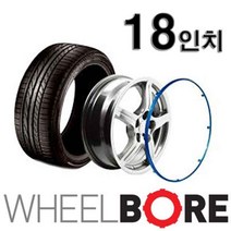 [휠보레 온팁] 18인치 휠보호 휠프로텍터 (낱개1개) 휠가드 휠프로텍터 휠보호, 클래식 레드, 1개