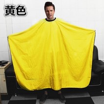 인플루언서 유니크한 넥셔터 드라이보 대형 투명창 깔끔한 염색보 긴 커트보 고급스러운, 노란색
