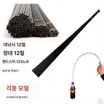 탄소봉 탄소섬유 제작 중공대 약간손대 낚싯대 끝 모델 완비 탄소 낚싯대 조인트, 흑, 옵션6