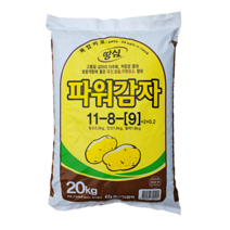 파워감자 20kg 감자 재배 전용 밑거름 제오라이트 기비 복합 비료