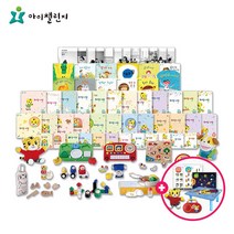 아이챌린지 13~36개월 월령프로그램 (1년구독) 영유아 통합발달 홈스쿨링, 12회 구독(APP+DVD시청), 26개월아기 시작_3세