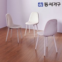 동서가구 소이 비비안 체어 벨벳 식탁의자 YWG033, 그레이