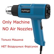 무선 열풍기 히팅건 220v diy 열 총 전기 전동 공구 사용 1200w 뜨거운 공기 총 온도 지원 시트 수축 플라스틱 용접기 납땜, 유일한 기계