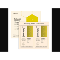 CJ리턴업면역케어프로폴리스 아연트윈세트800mg x30캡슐x2 코스트코