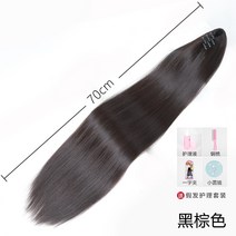 숏컷가발 10대여자가발 중단발가발 단발반가발 긴단발파마 자연스러운통가발 숏컷반가발 오픈반가발 로우포니테일 마틸다가발 올림머리가발, 업그드 미니 클립 [블랙브라운] 70cm+4종 세트