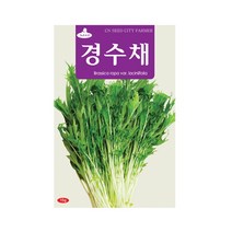 (CN) 경수채 씨앗 (15g)