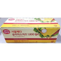 서울 체다슬라이스 치즈(18gx100장), 상세페이지 참조, Δ본상품선택