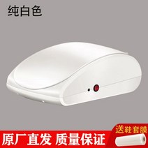 자동 신발 랩핑기 슈즈 커버기계 오염방지 모델하우스, 퓨어 화이트