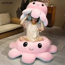 Natural light뒤집기 귀여운 문어 바디필로우 대형펫인형+20CM랜덤 컬러 문어 피규어, 130CM, 오렌지 옐로우, 오렌지 옐로우