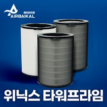 위닉스 타워프라임 APRM833-JWK 필터, 02 기본형