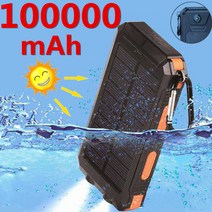 ARTECK®100000mAh 보조 배터리 태양광 나침반 이동 전원폰 범용 초대용량 아웃도어 방수 보조 배터리, 블랙