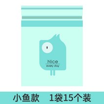 안녕만물상 자동차 쓰레기 봉투 접착 쓰레기통 일회용 저장 구토 청소 가방 자동차 인테리어 용품, 하나, 시안작은물고기(1팩15)