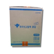 웅진 - 첫지식 그림책 콩알 꼬마 1단계 전27권 최신간 새책/원목독서대 증정