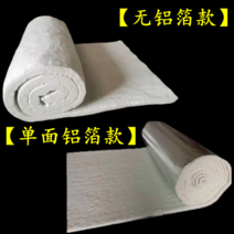 내화충진재 고온 단열재 겨울 보일러 배관 커버, 두께 50mm(폭 1.2mx길이 1m)