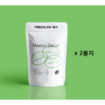 커피가사랑한남자 중배전원두/멕시코 디카페인(Decaf) 원두 2봉지, 250g, 핸드드립용
