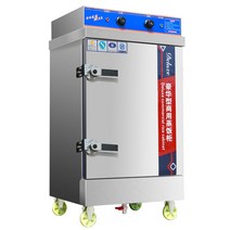 대용량 증숙기 찜기 찐빵 만두 감자 취반기 증기기계, 소형 4계층 스마트 타이밍 모델