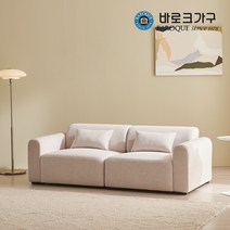바로크가구 마렌 모듈형 조야 패브릭소파 3인용, 아이보리